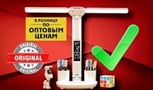 Супер лампа настольная универсальная