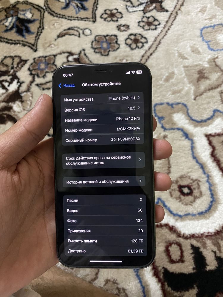 iphone 12 pro 128 gb