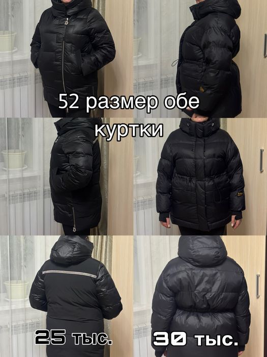 Продам женские куртки