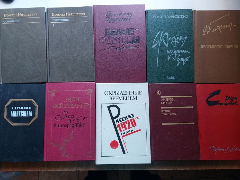 Продам книги разные.