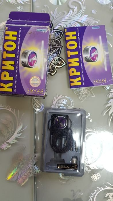 Электромагнитный аппарат Критон