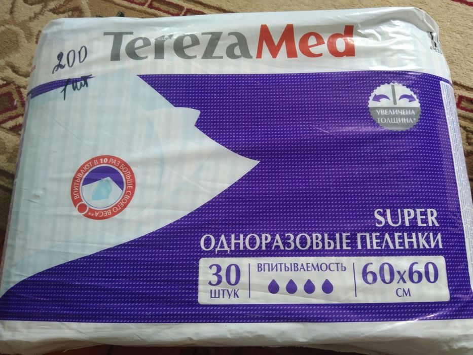 Продам пеленку новый