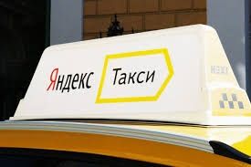 Гребень шашка на такси