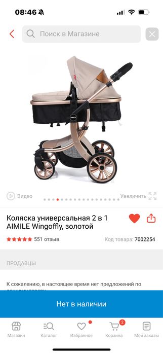 Продам коляску, совершено новая