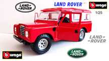 Bburago Land Rover Seria II 1:25