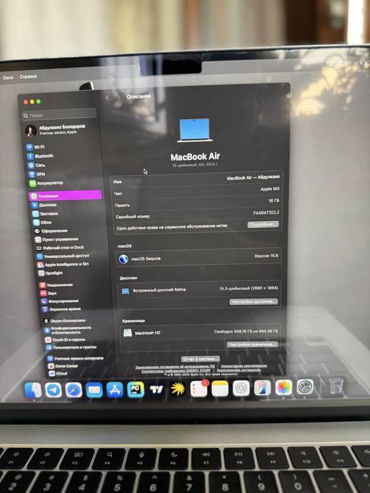 MacBook Air M3 16/512