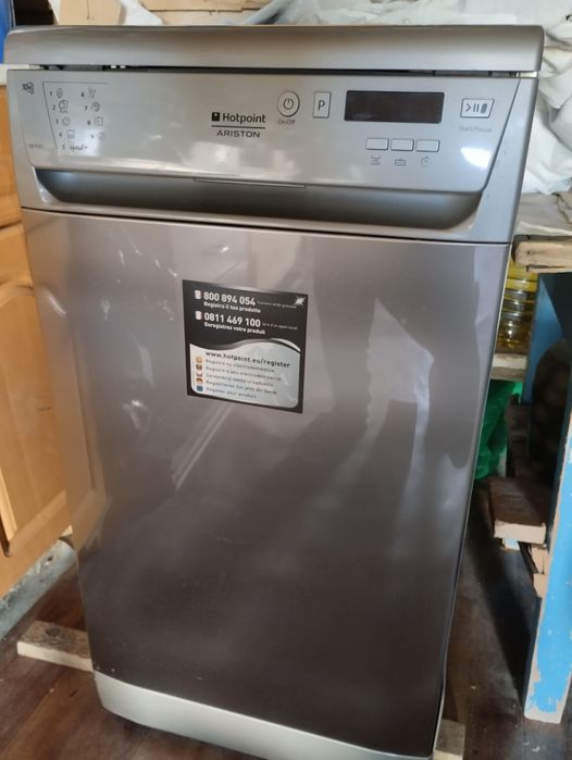 Посудамошная машина