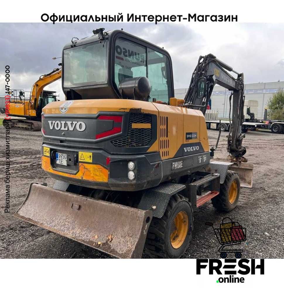 Колёсный экскаватор Volvo EW 60 E