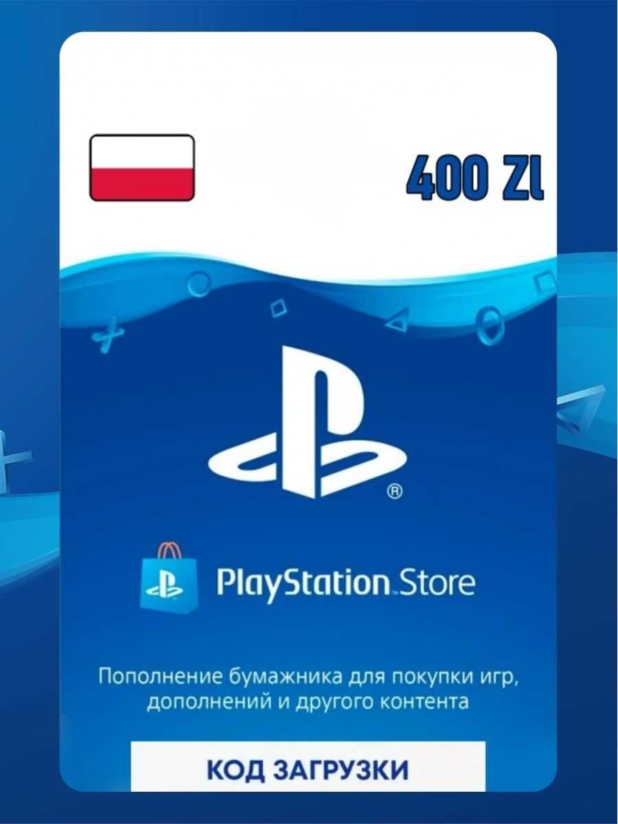 Карта пополнения PSN Store Poland | Польша