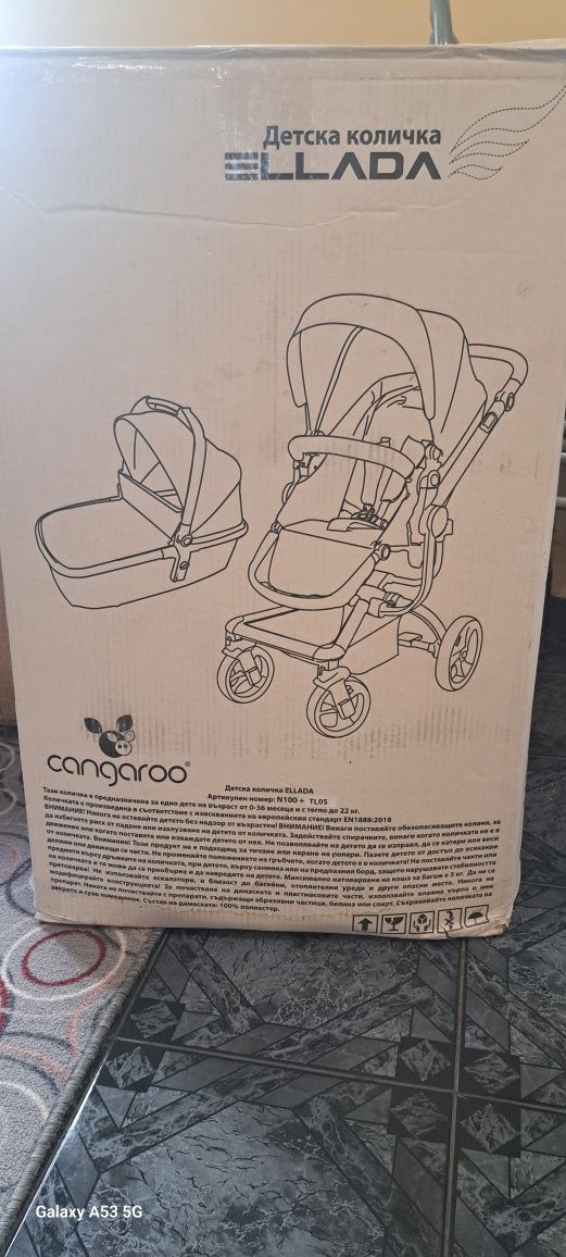 Количка cangaroo