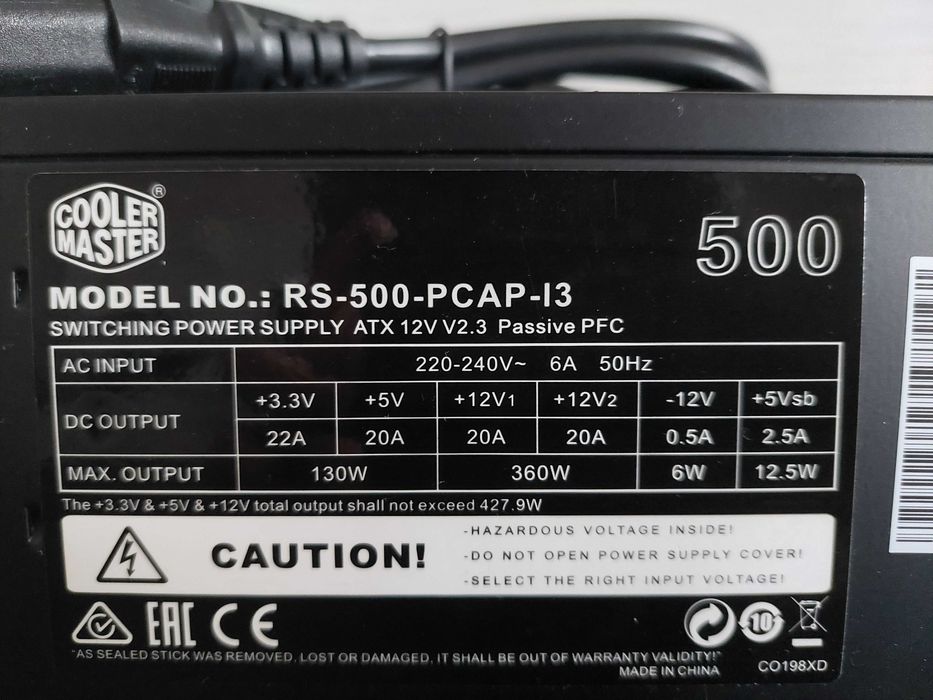 Захранване за компютър PS-500-PCAP-i3