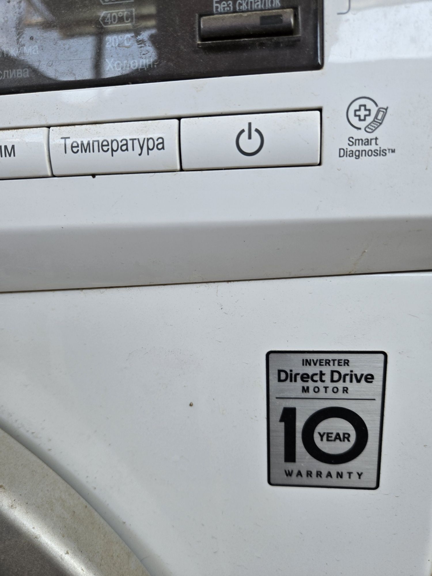 LG стиралка в отличном состоянии