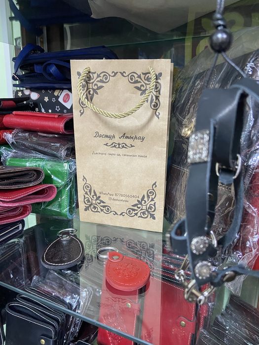 Продам Бизнес  кожа портмане