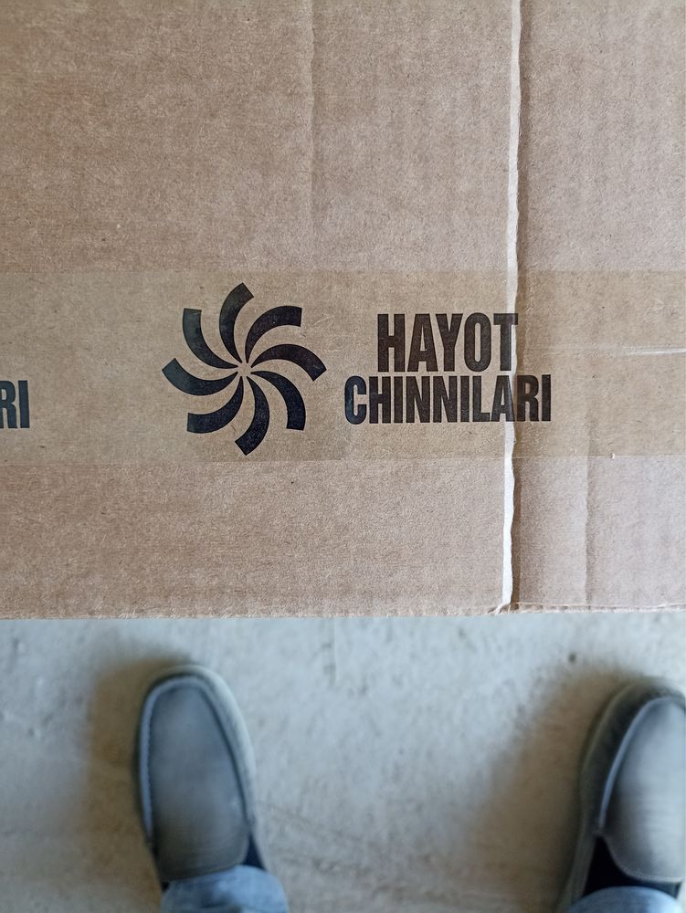Скоч с логотипом на заказ