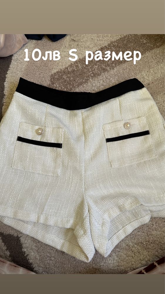 Shein използвани дрехи
