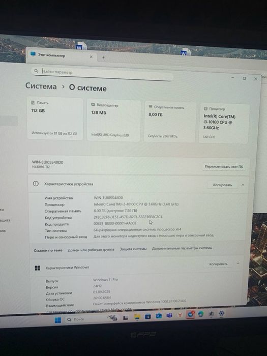 Продаю моноблоки|компьютер|4 штуки|Можно по отдельности|Цена срочная!