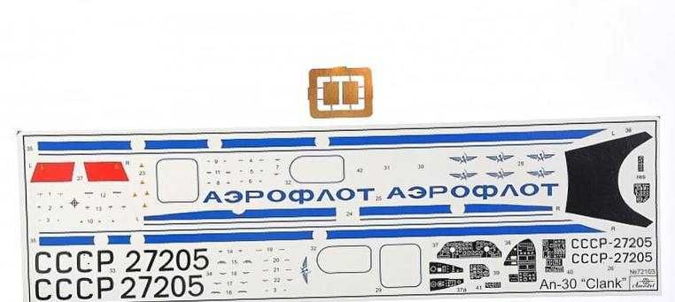 Сборная модель самолета Ан-30 (Амодел, 1:72)