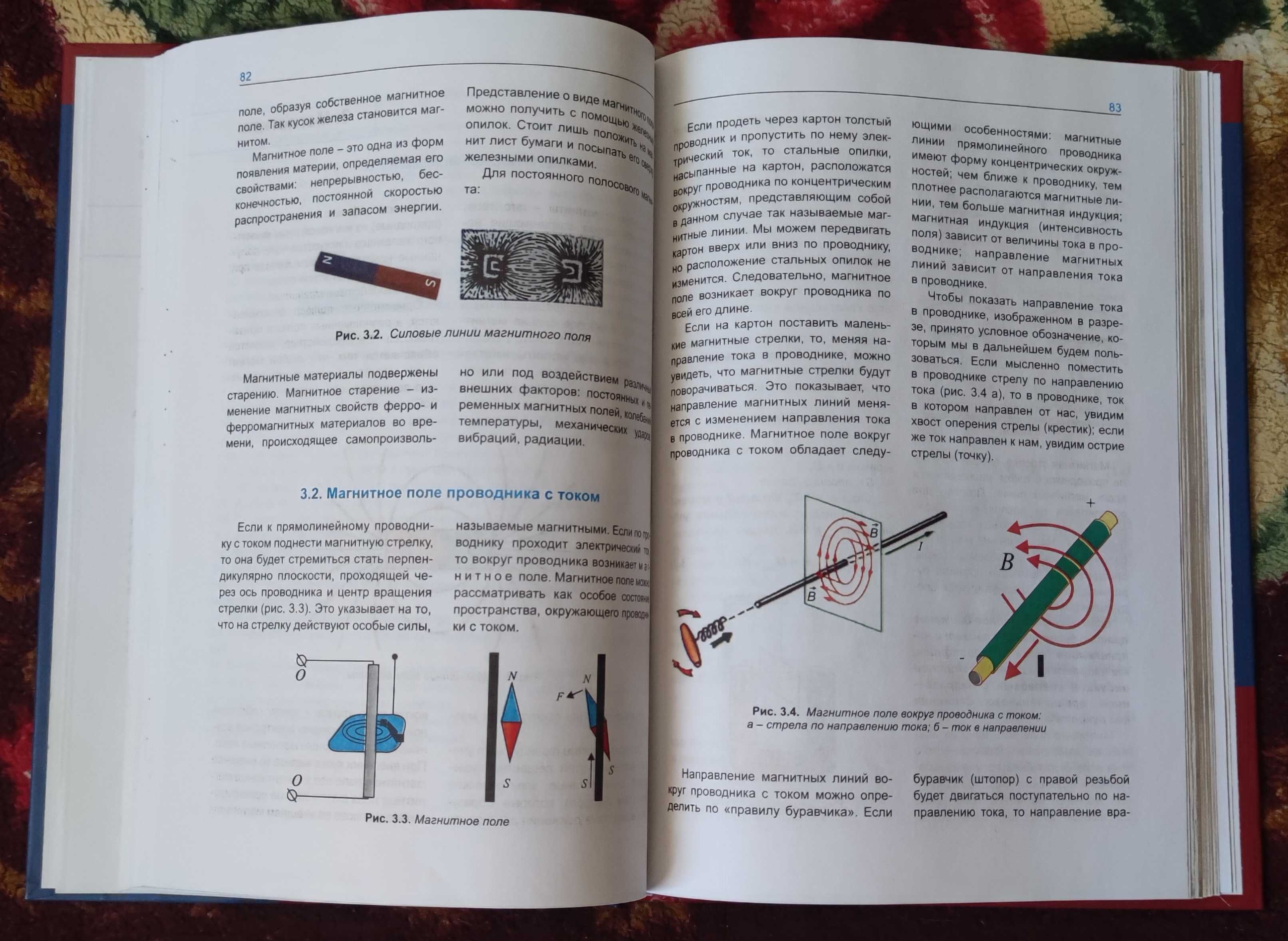 Книги по электрике