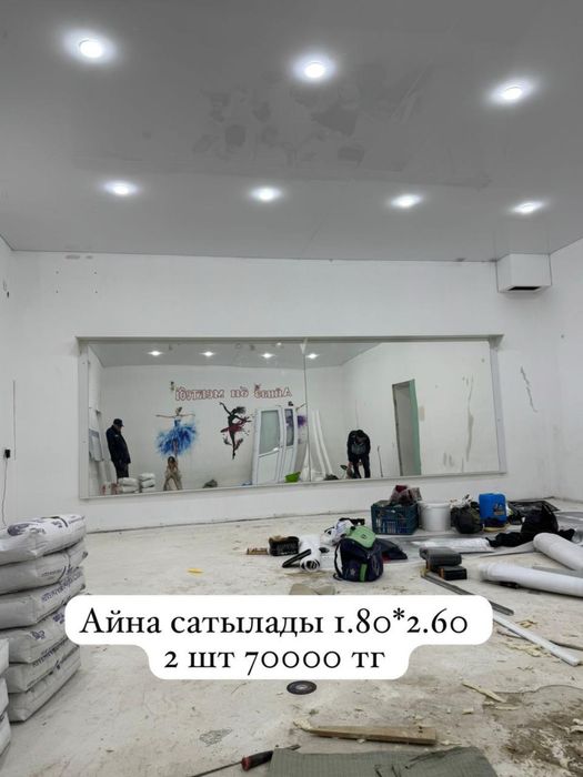 Айна сатылады жаксы жагдайда