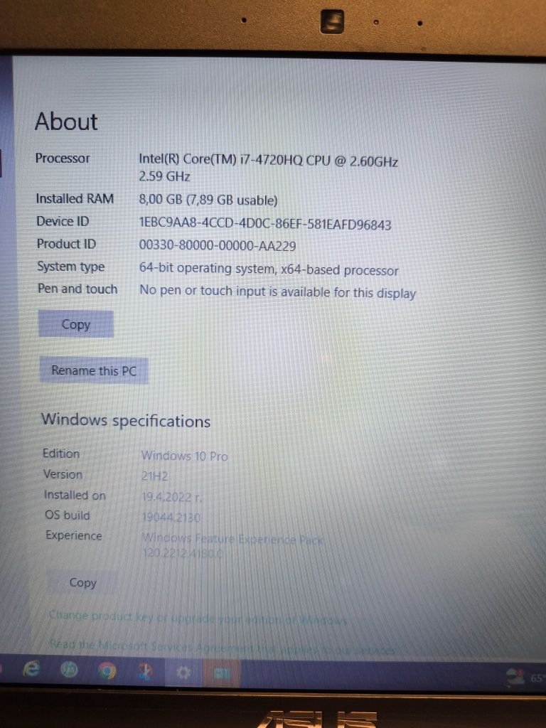 Лаптоп ASUS X550J 1TB SSD 8GB