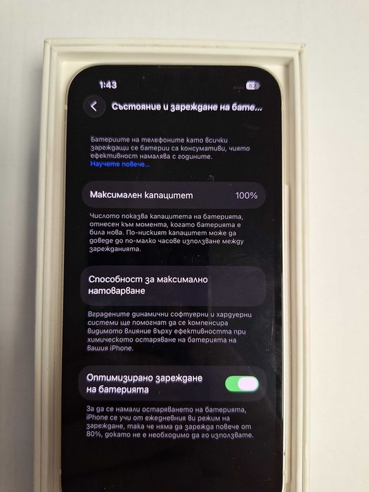 Apple Iphone 13 128GB