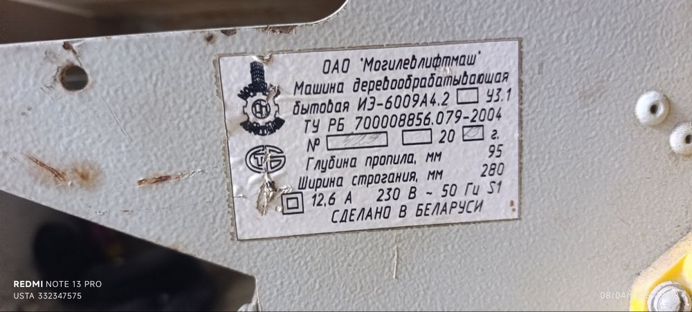 Stanoʻk ara randa zavatiskoʻy