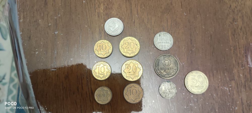 Продам монеты советские и Казахстана  жду ваших предложений по цене