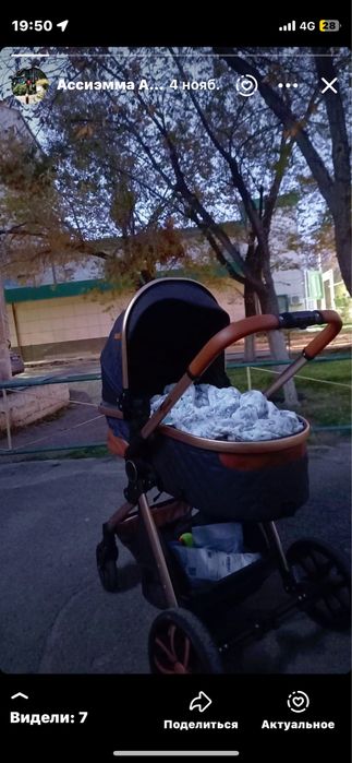 Детская коляска