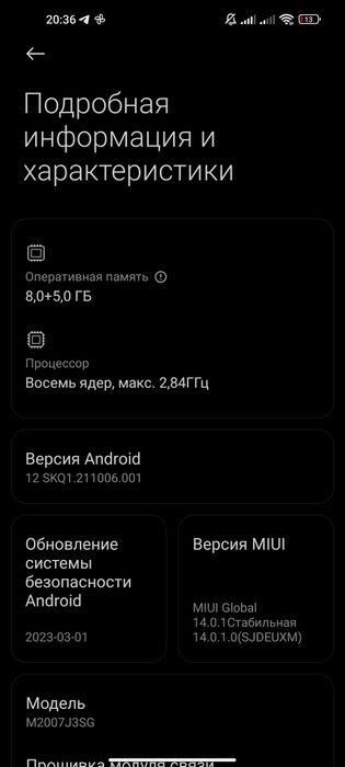 Обменяю суб флагман