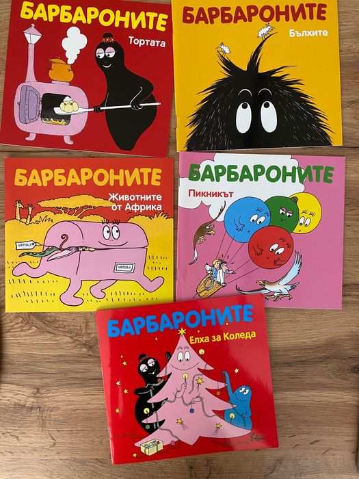 Детски книжки - нови