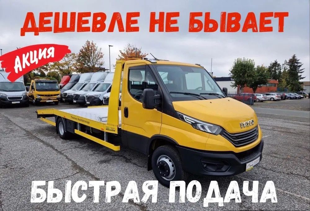 Эвакуатор Астана перевозим все виды авто,спецтехники Услуги эвакуатора