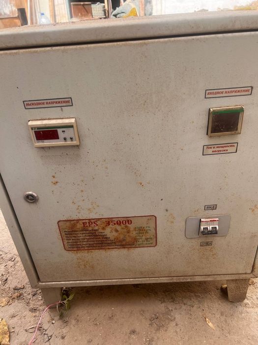 Стабилизатор 35 кВт