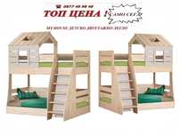 Двуетажно детско легло MY HOUSE.Налични!Цени на  mebelizonacomfort.com