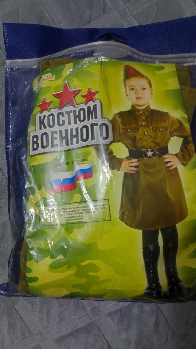 Платье военное на девочку