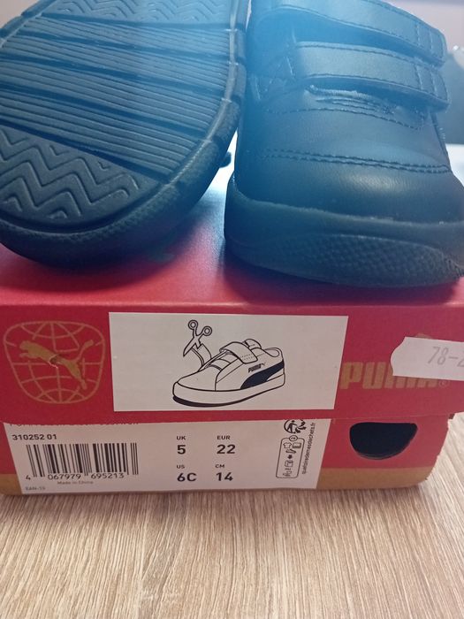 Кожени маратонки