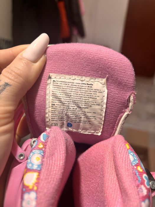 Детски ролери/ кънки