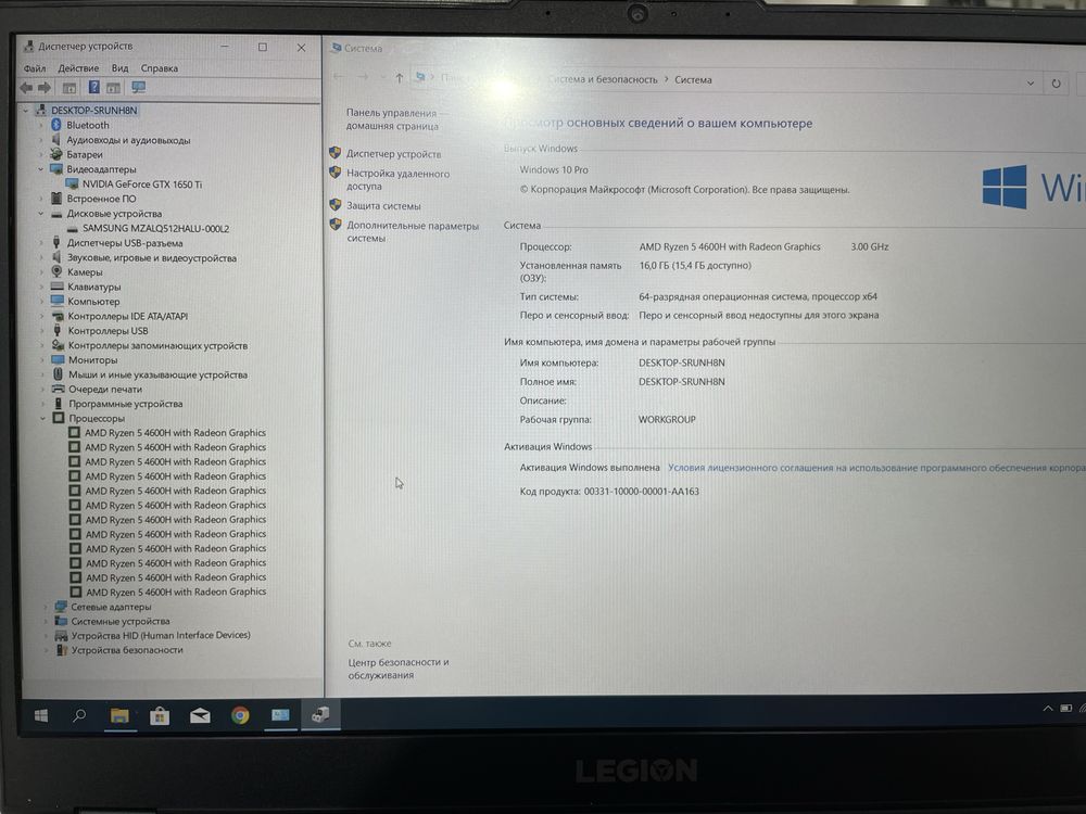 Рассрочка! Lenovo Legion 5 - Ryzen 5 4600H/16Gb/SSD 256Gb/GTX 1650Ti
