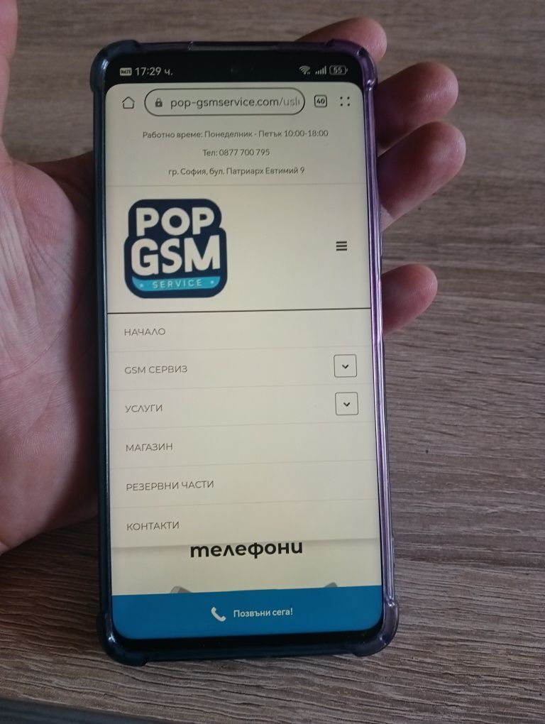 Huawei nova 11i като нов
