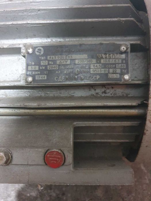 Продавам трифазен двигател