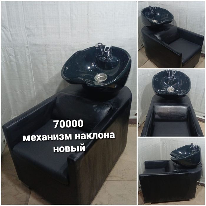 Стулья для мастеров , оборудование Алмата