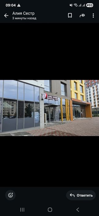 Продам действующий бизнесс кафе