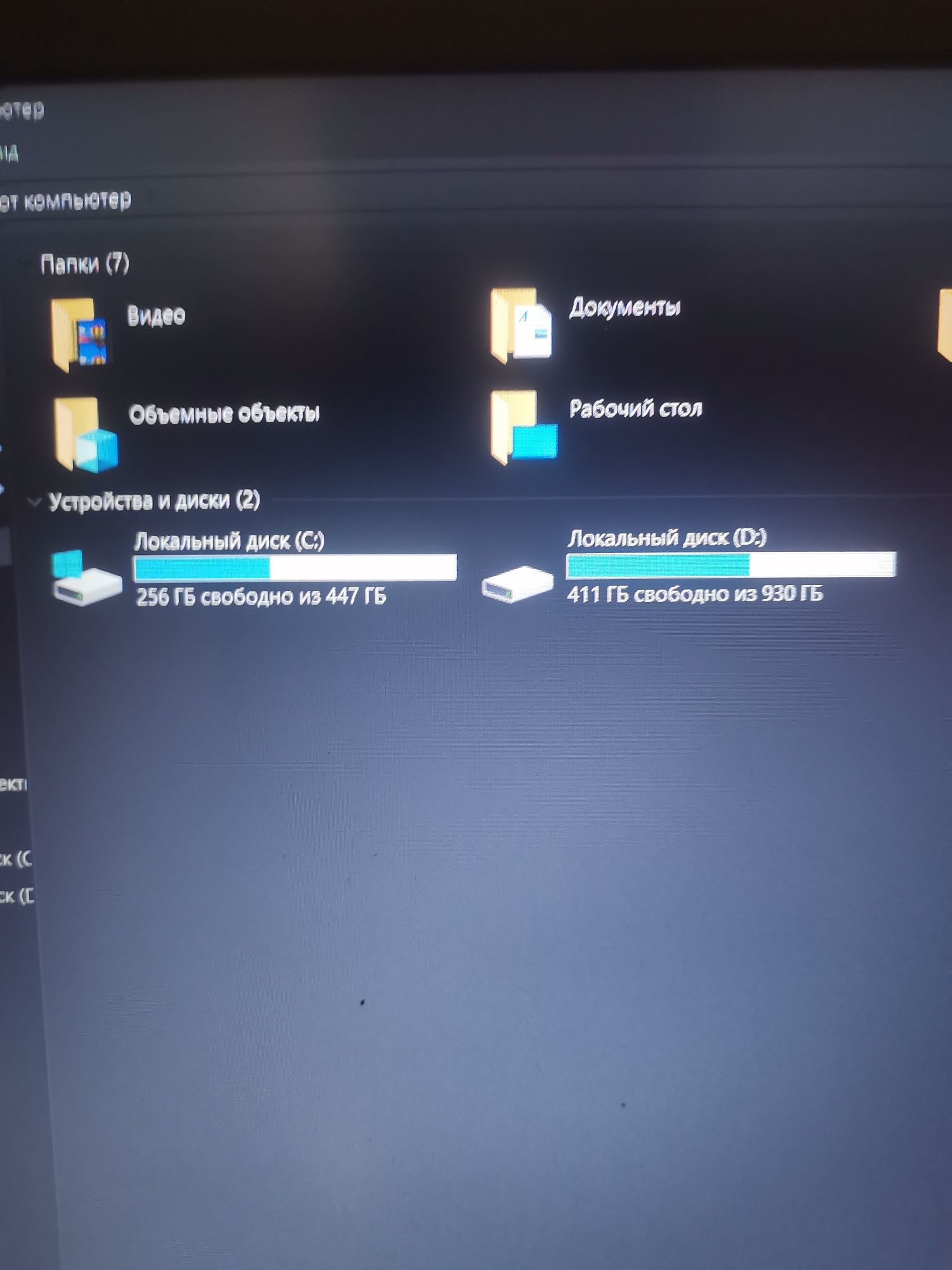 Ноутбук acer aspire
