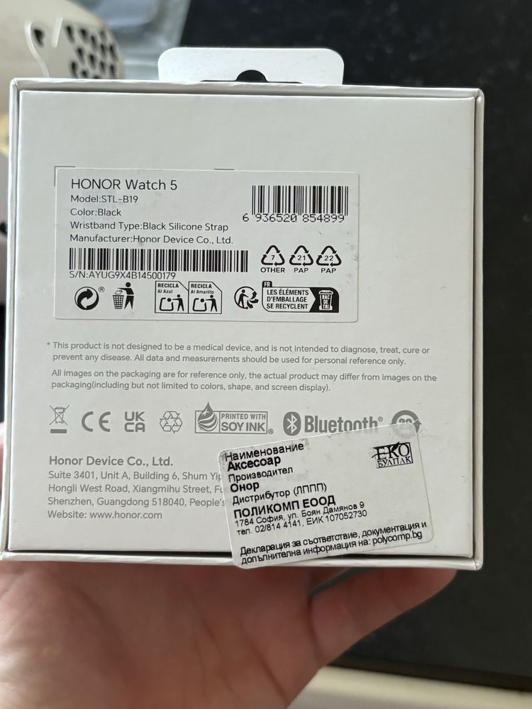 Honor watch 5 с гаранция