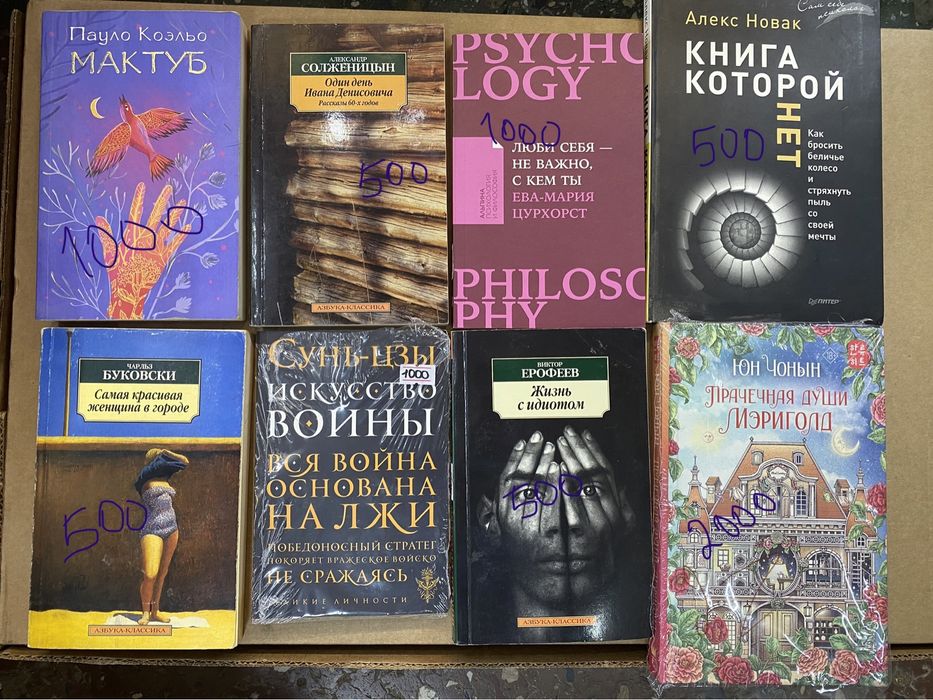 Продам книги