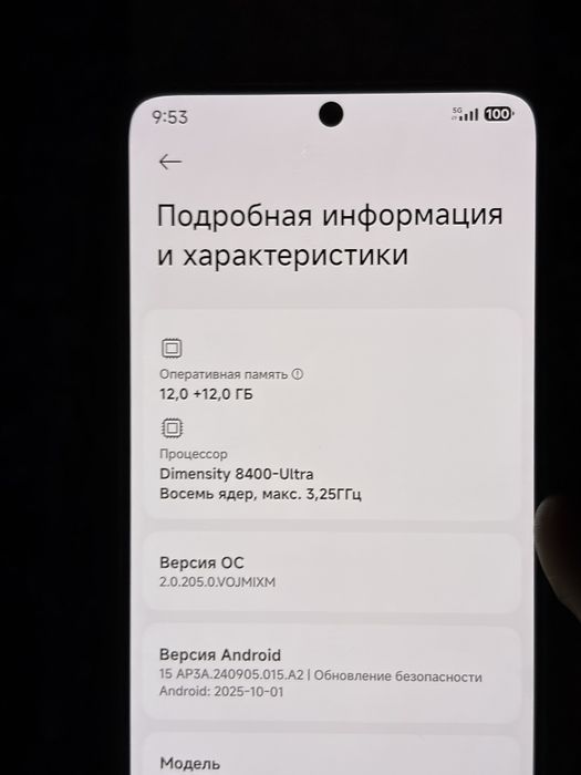 Poco X7 Pro Obmen Bor