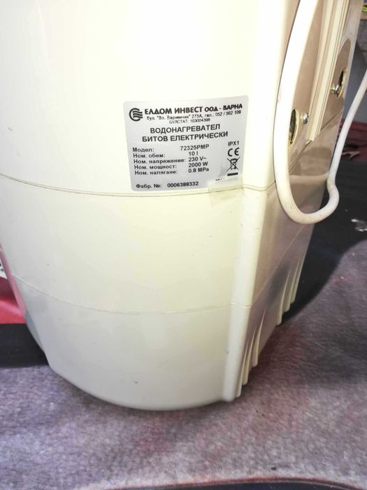 елдом 10 литрово бойлерче