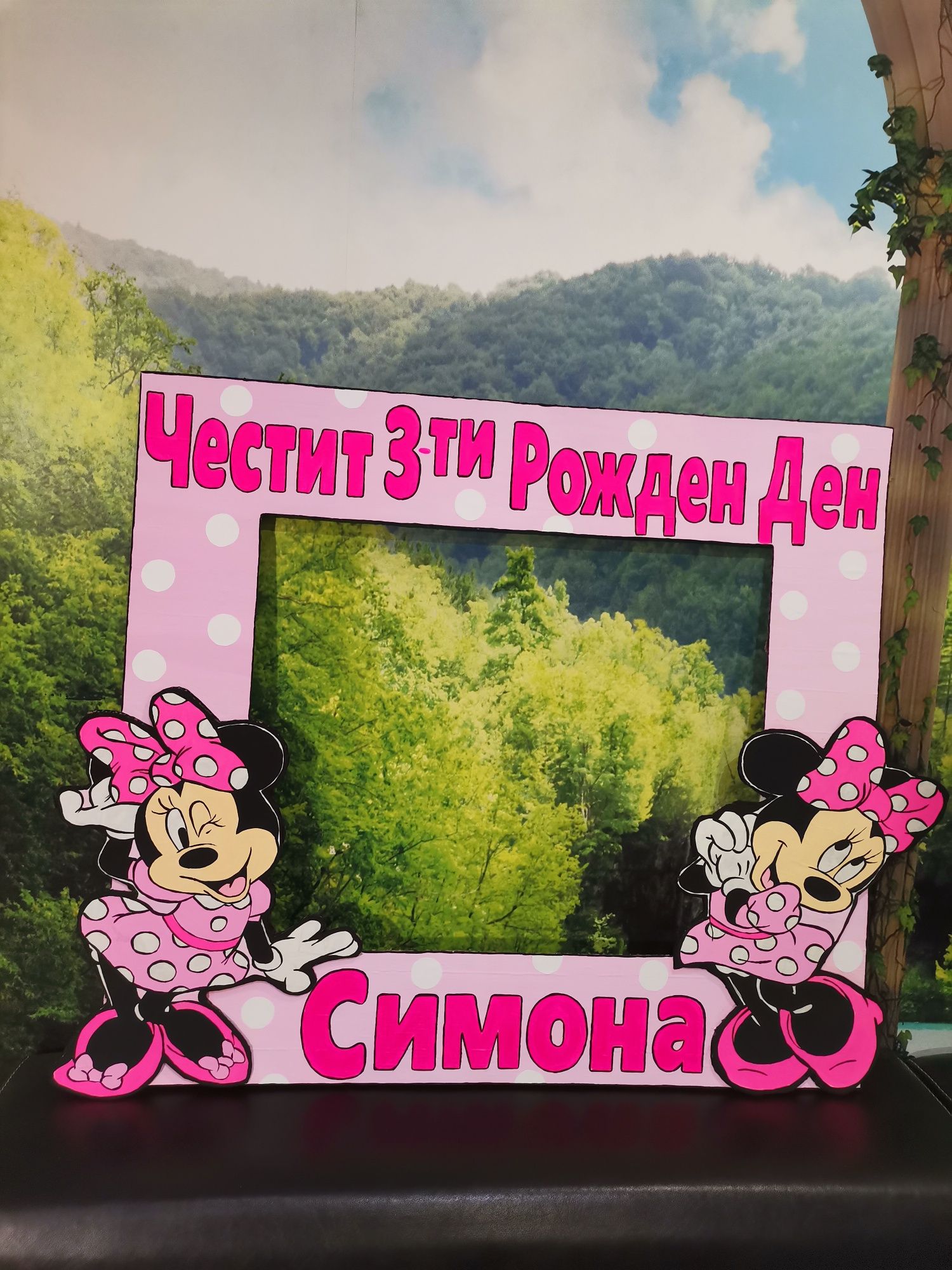 Украса за рожден ден, Пес Патрул, Пепа, Мики Маус,Бам Бам, селфи рамка