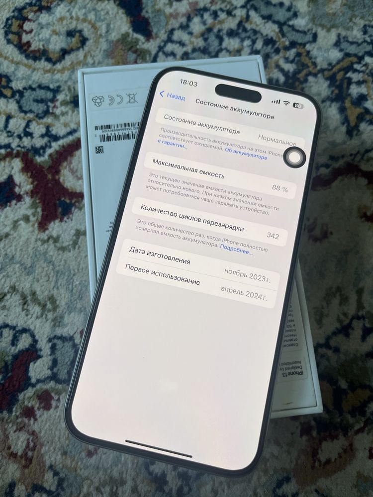 Продам iPhone 15 Promax