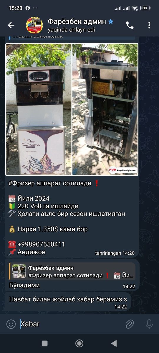 Frezir 2024chiqqan 1sezon ishlagan