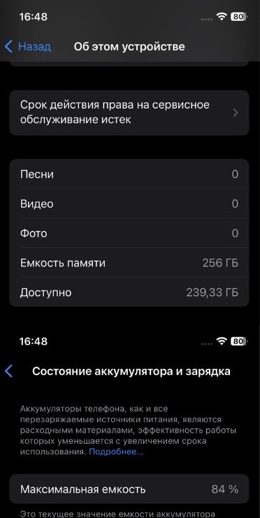 Продаю Iphone 12 PRO 256GB + AirPods 3